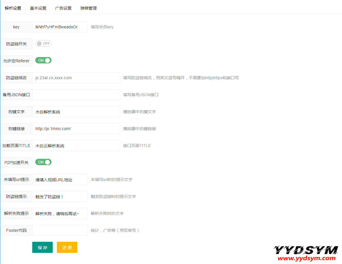 资源预览,点击查看大图