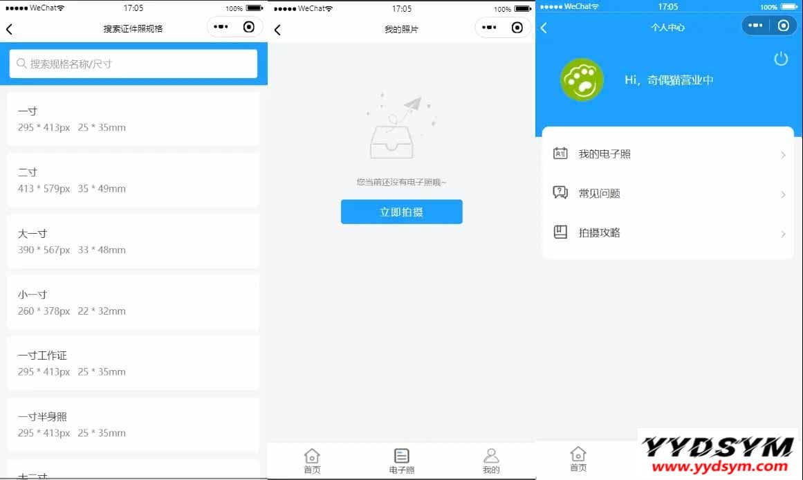 资源预览,点击查看大图