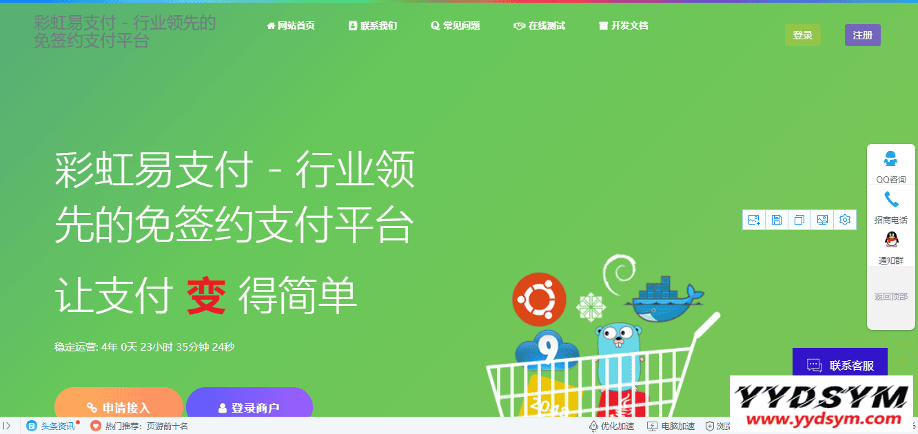 资源预览,点击查看大图