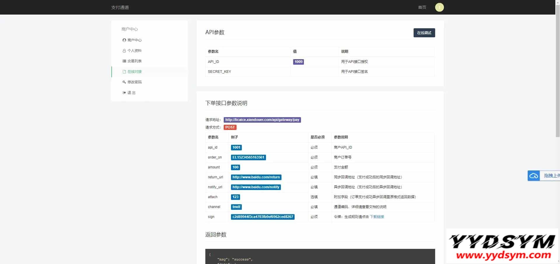 资源预览,点击查看大图