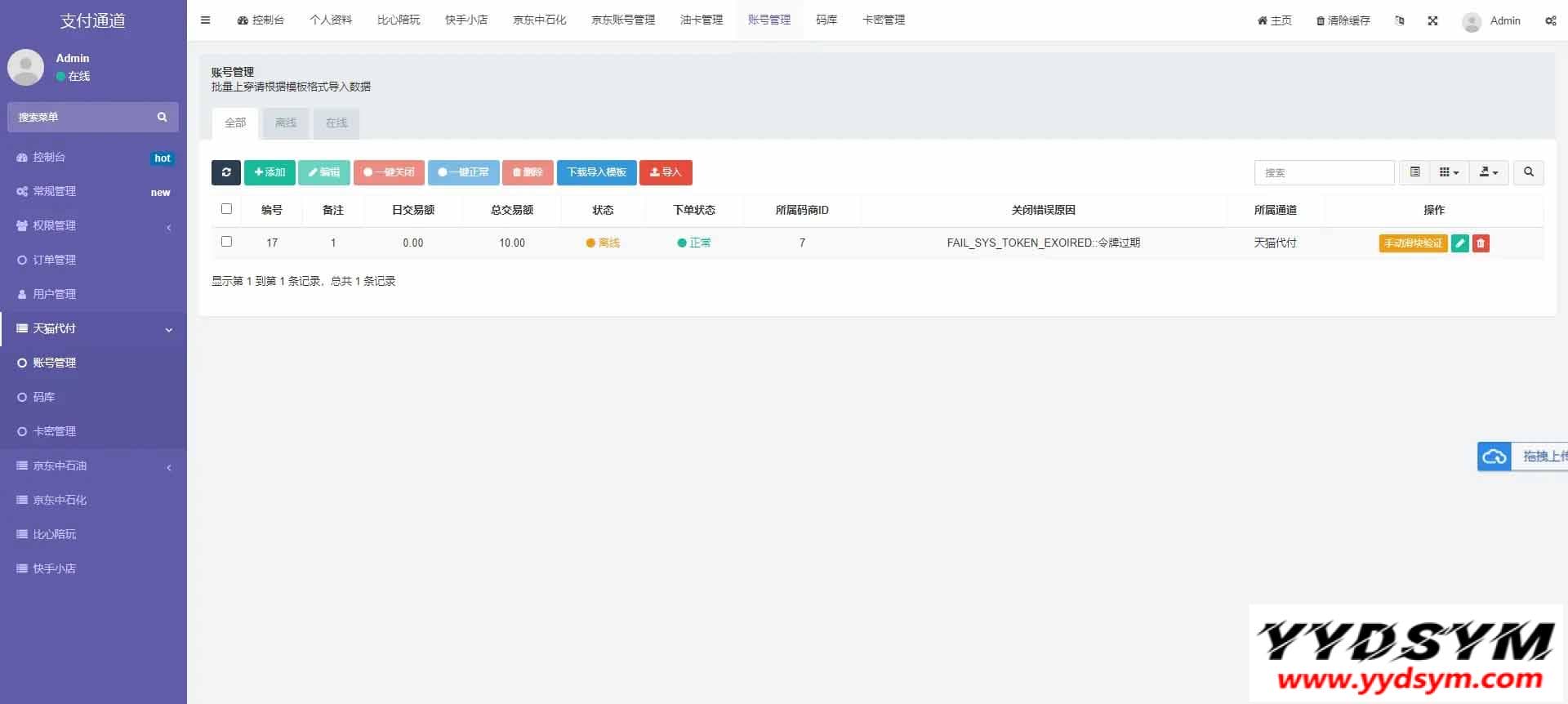 资源预览,点击查看大图