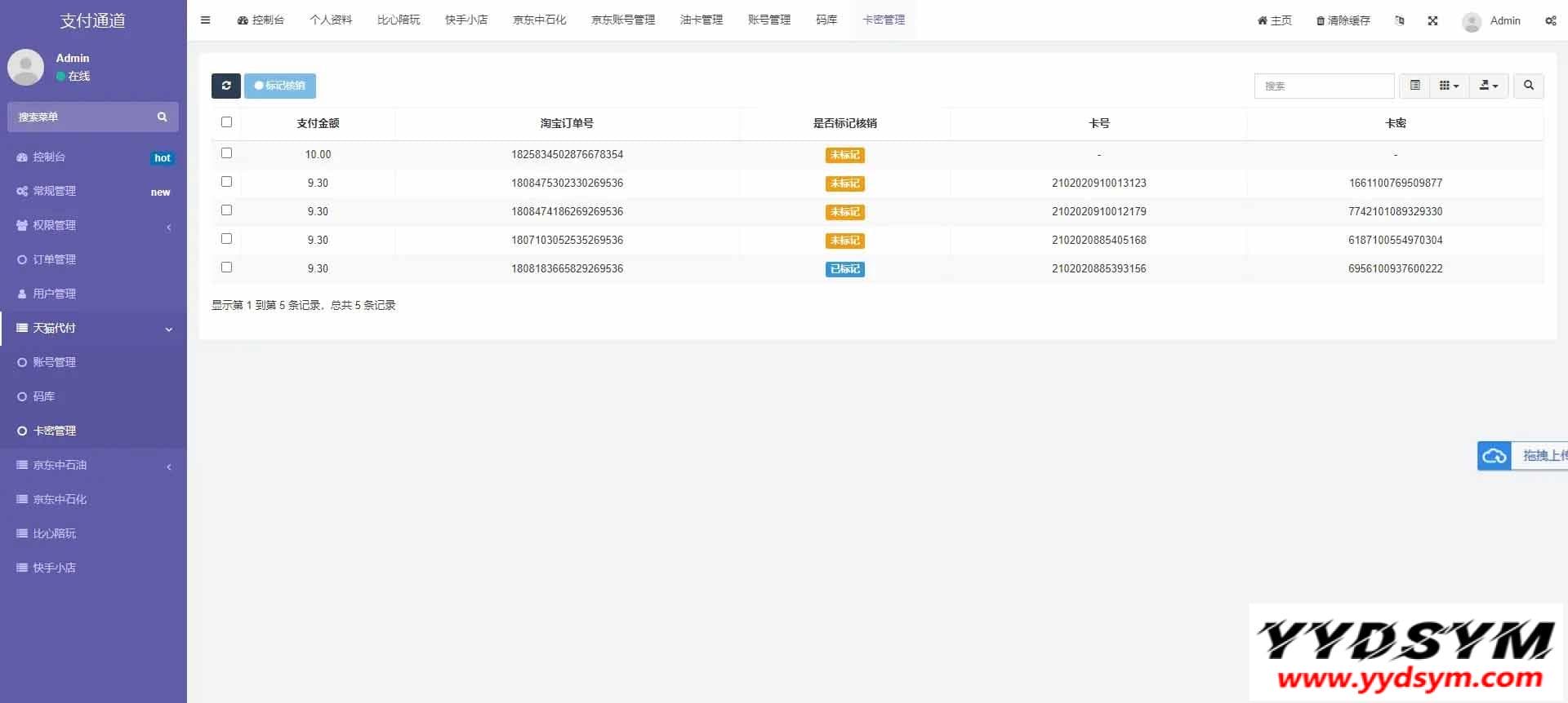 资源预览,点击查看大图