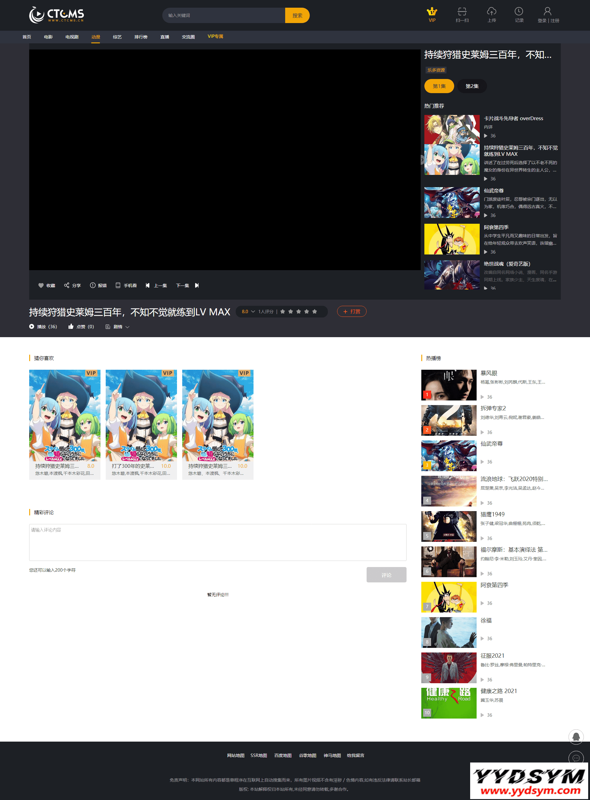 资源预览,点击查看大图
