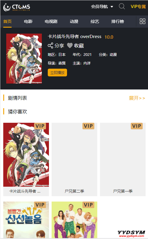 资源预览,点击查看大图