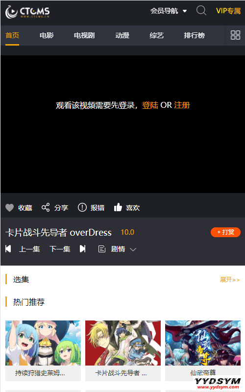 资源预览,点击查看大图