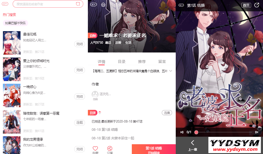 资源预览,点击查看大图