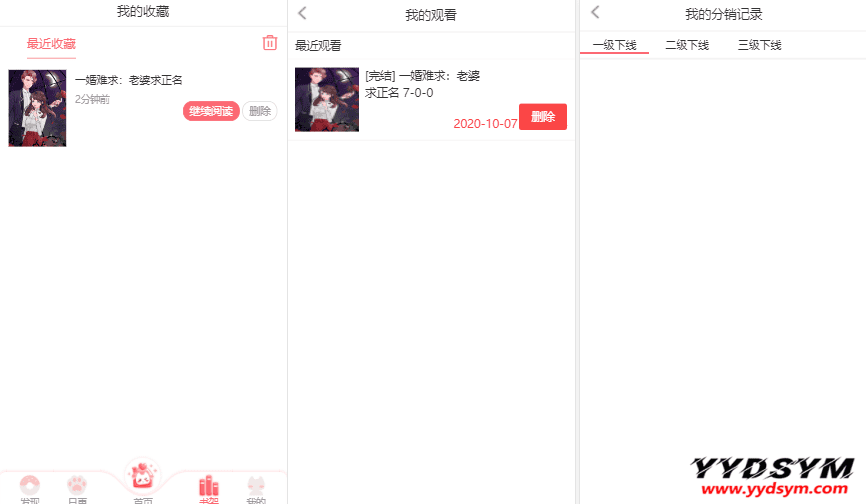 资源预览,点击查看大图