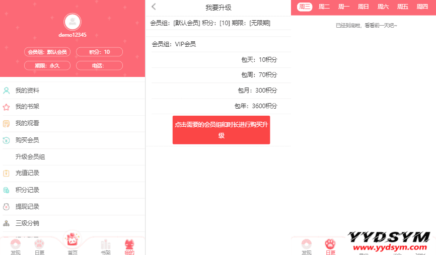 资源预览,点击查看大图