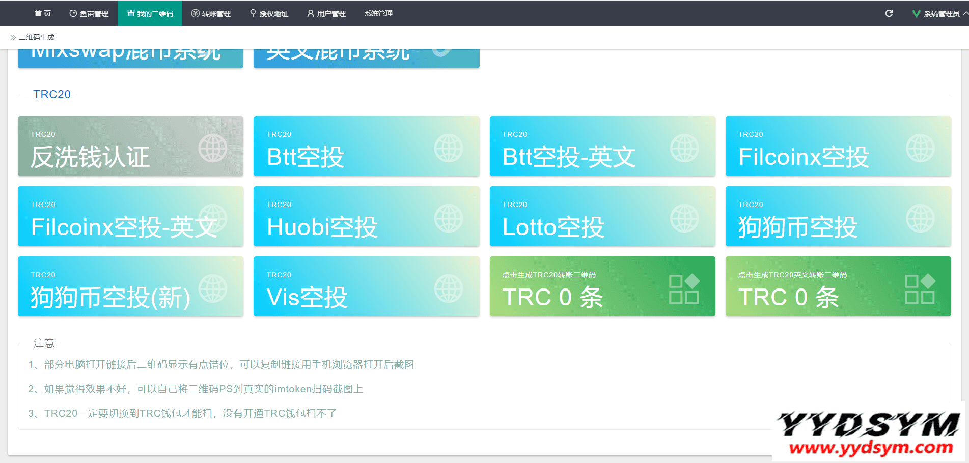 资源预览,点击查看大图