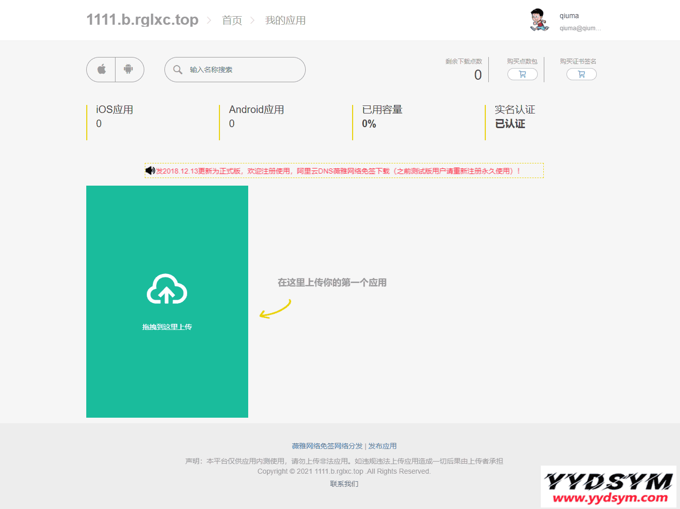资源预览,点击查看大图
