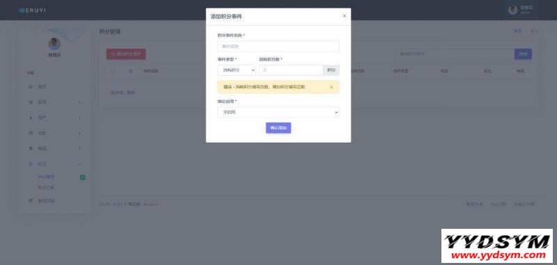 资源预览,点击查看大图