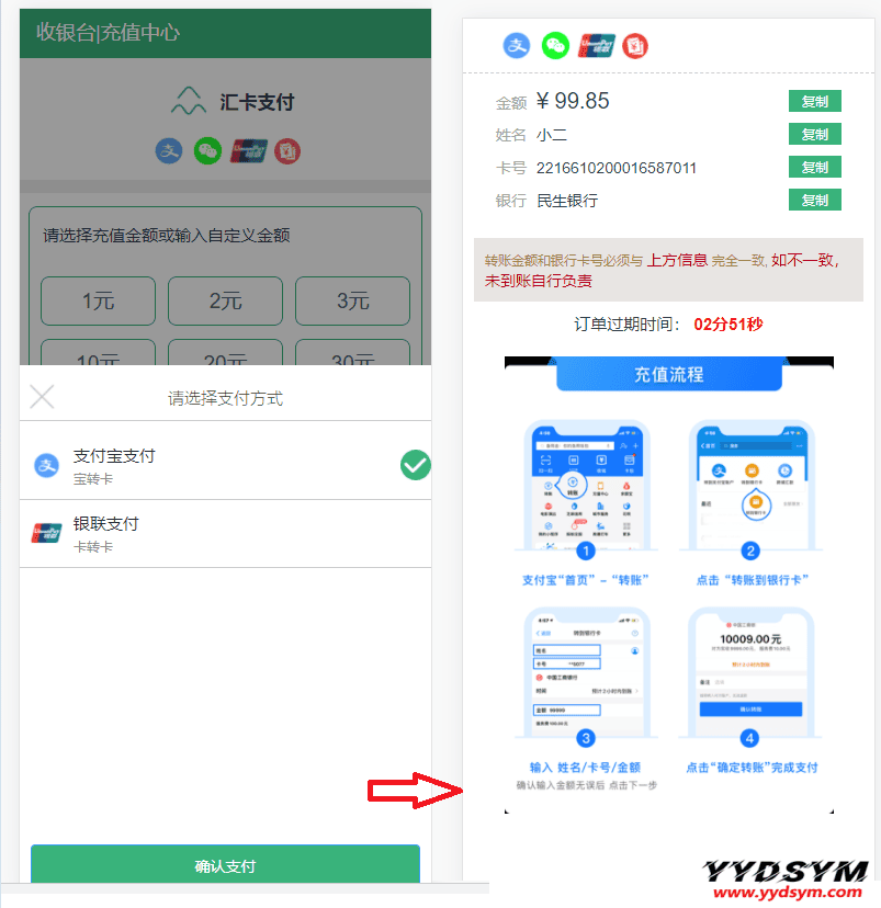 资源预览,点击查看大图