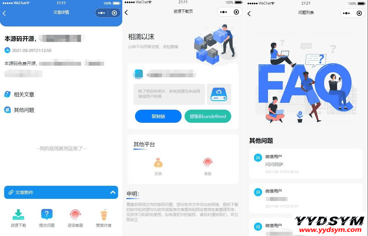 资源预览,点击查看大图