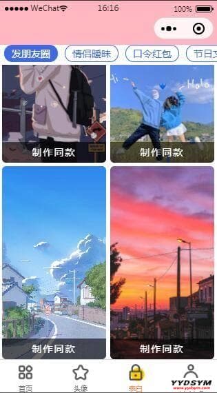 资源预览,点击查看大图