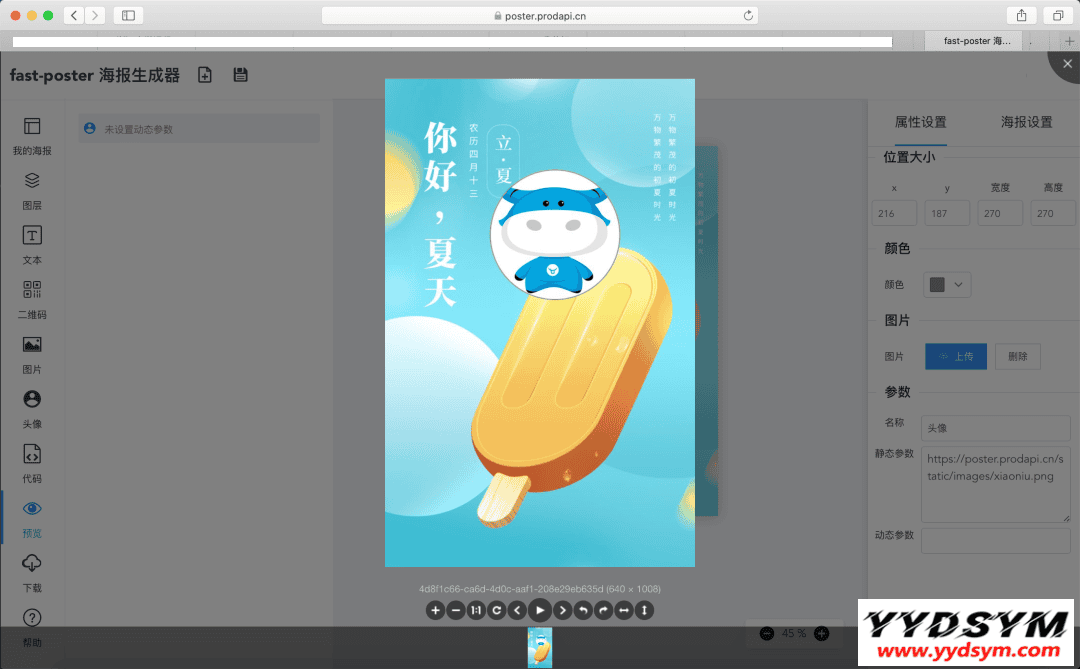 资源预览,点击查看大图