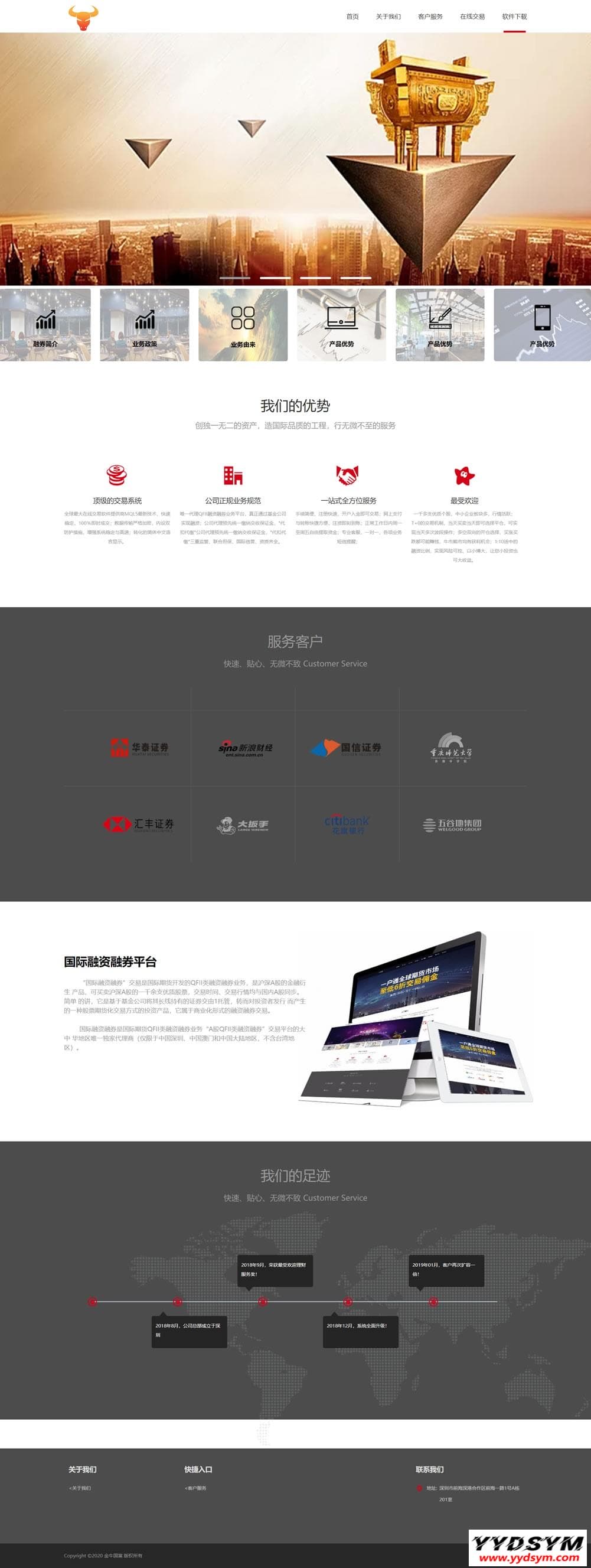 资源预览,点击查看大图