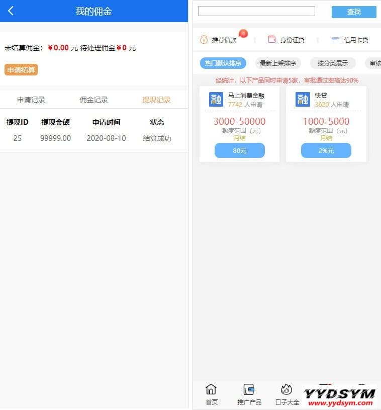 资源预览,点击查看大图