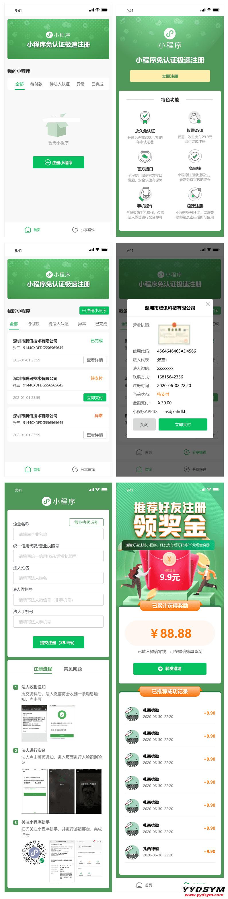 资源预览,点击查看大图