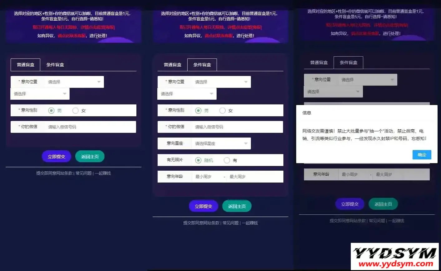 资源预览,点击查看大图