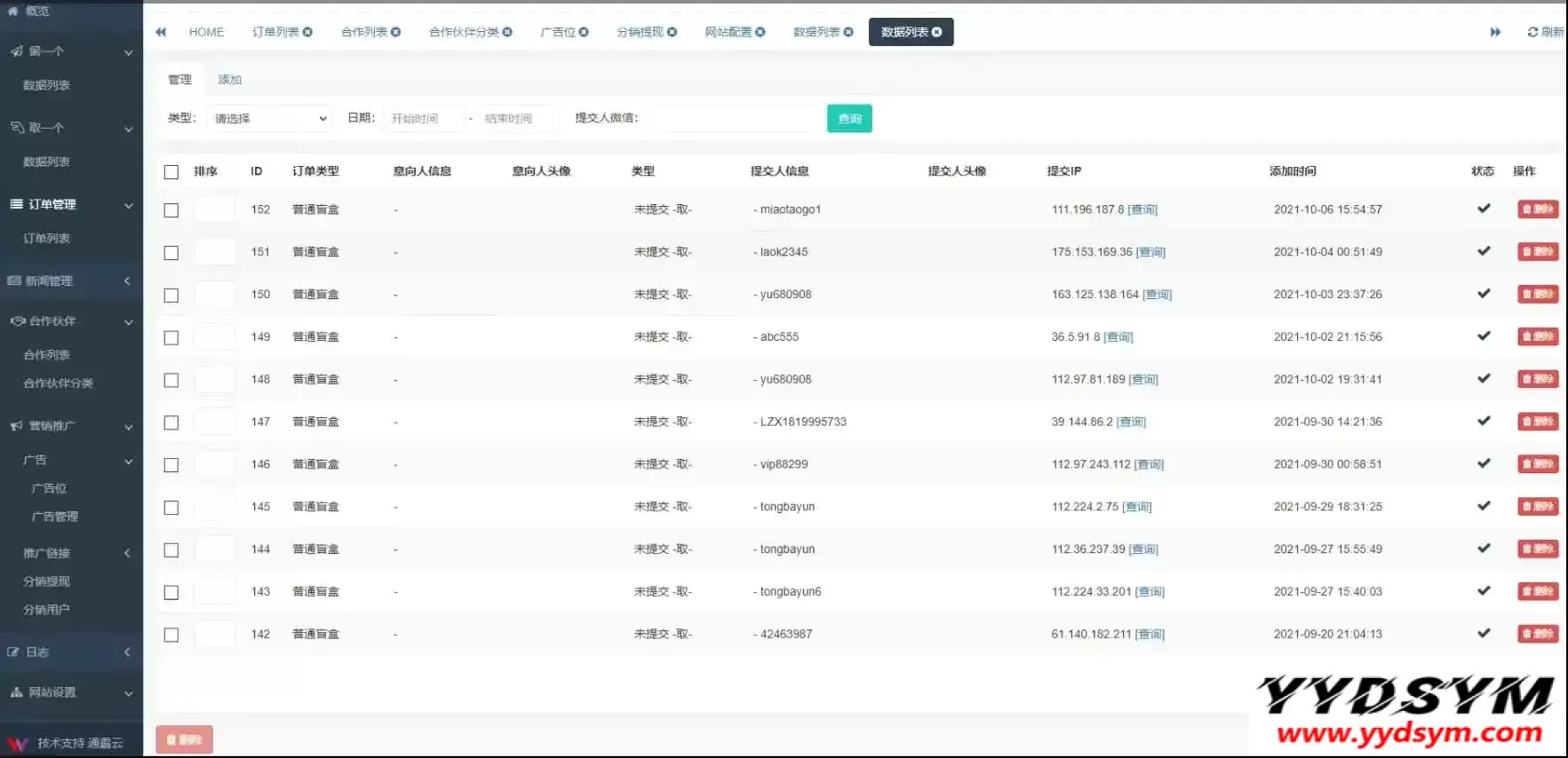 资源预览,点击查看大图