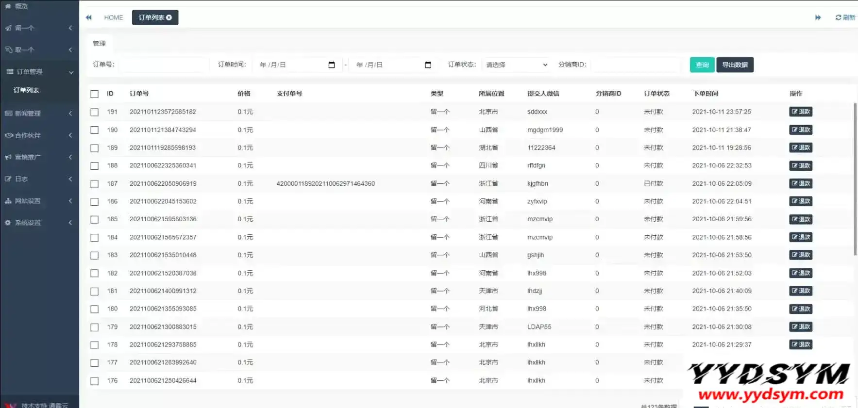 资源预览,点击查看大图