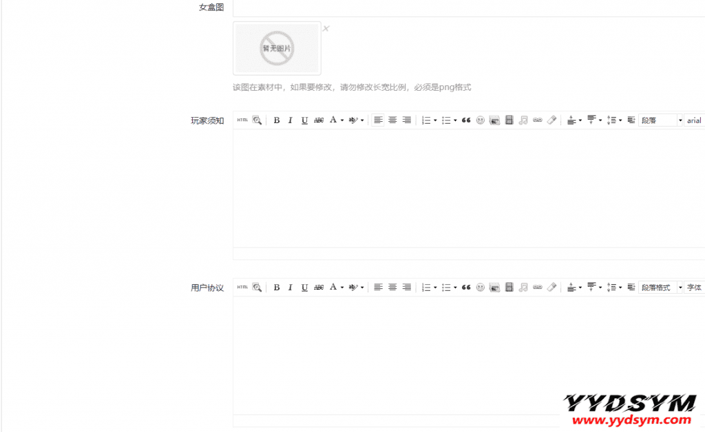 资源预览,点击查看大图