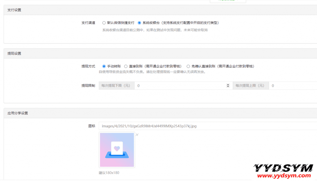 资源预览,点击查看大图