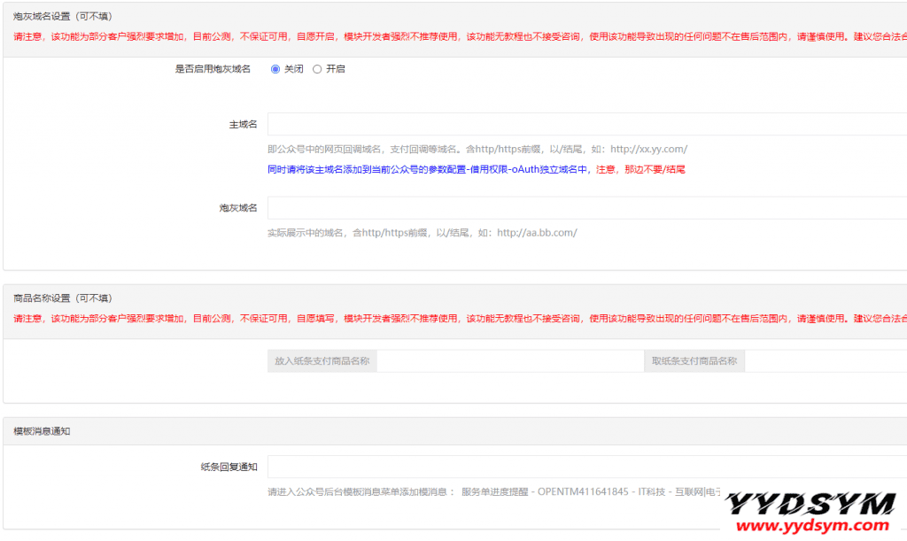 资源预览,点击查看大图