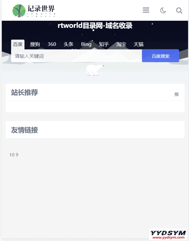资源预览,点击查看大图