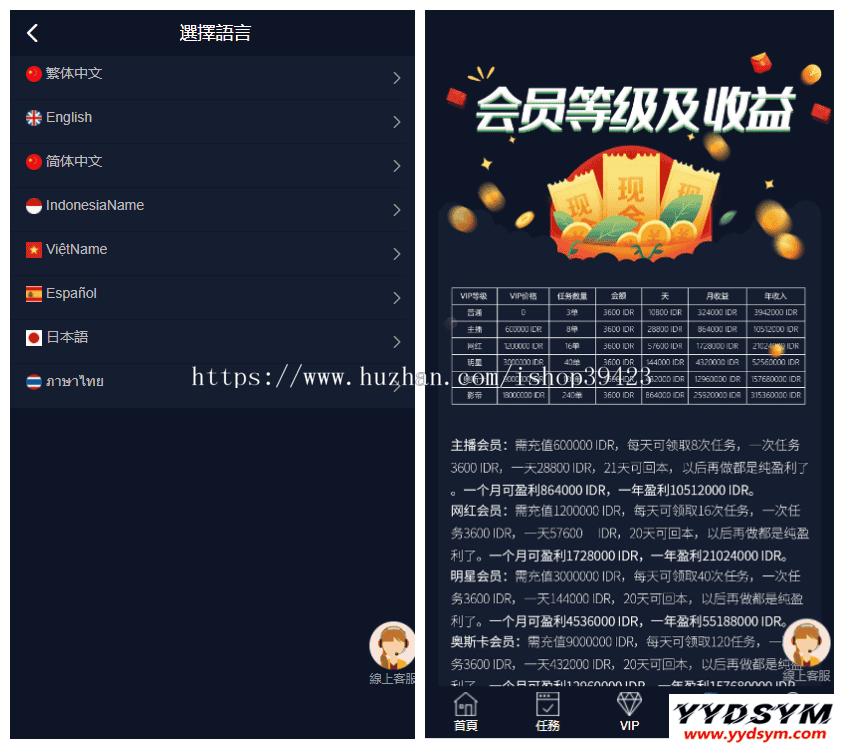 资源预览,点击查看大图