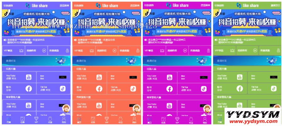 资源预览,点击查看大图