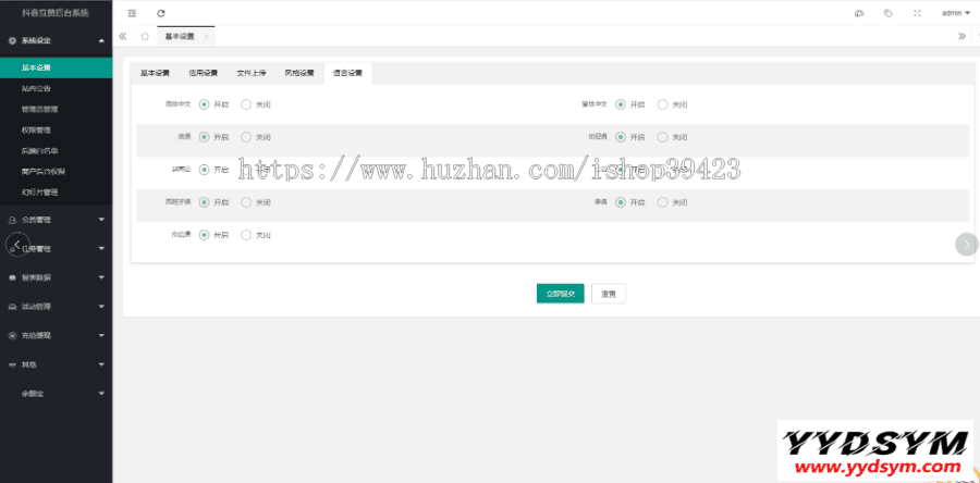 资源预览,点击查看大图