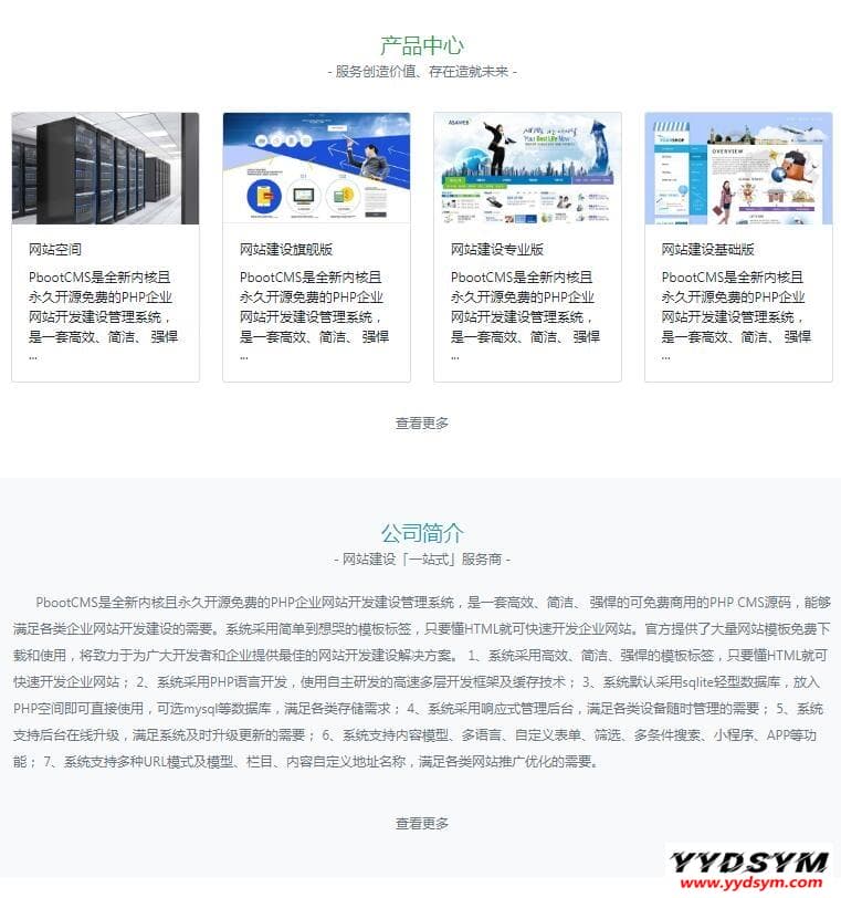 资源预览,点击查看大图
