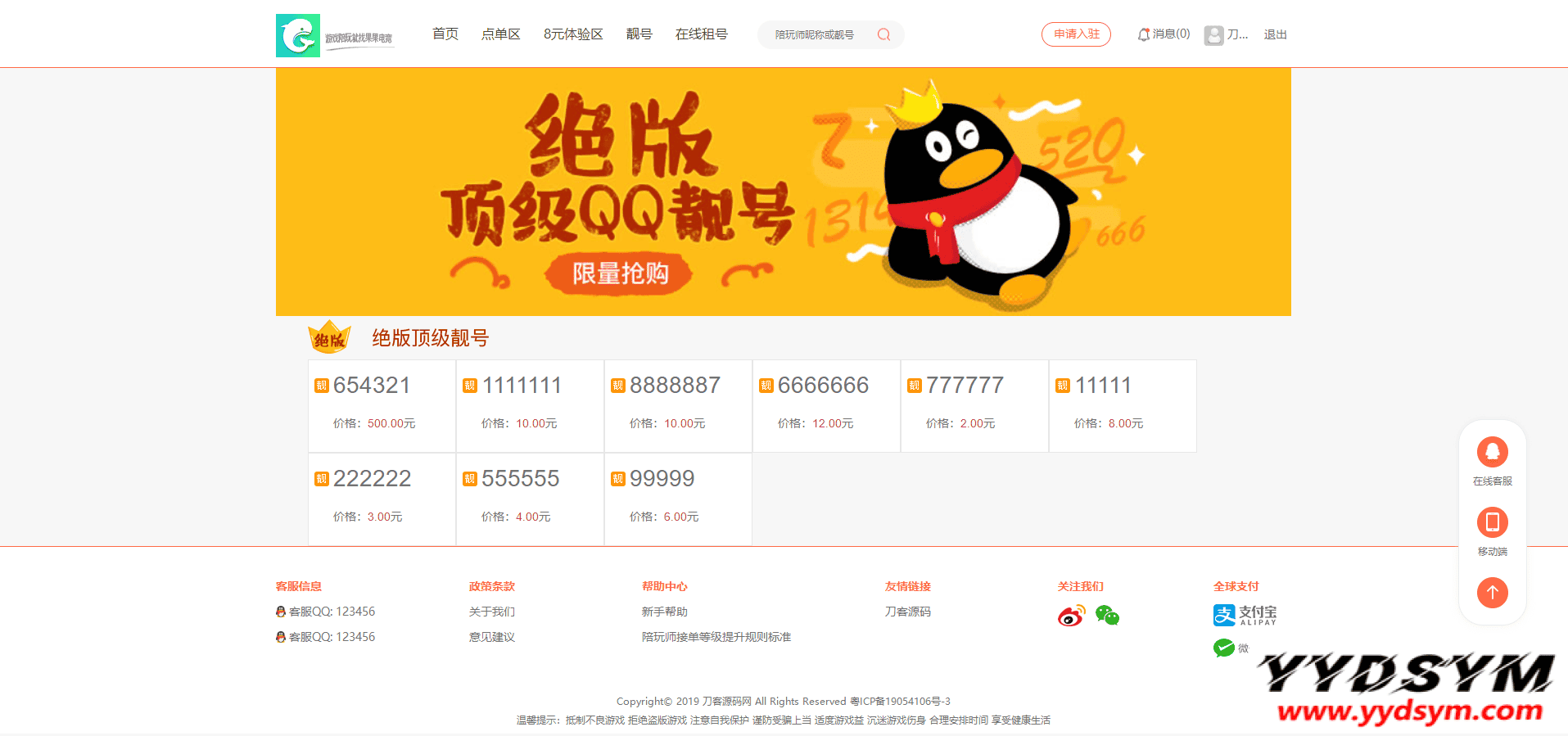 资源预览,点击查看大图