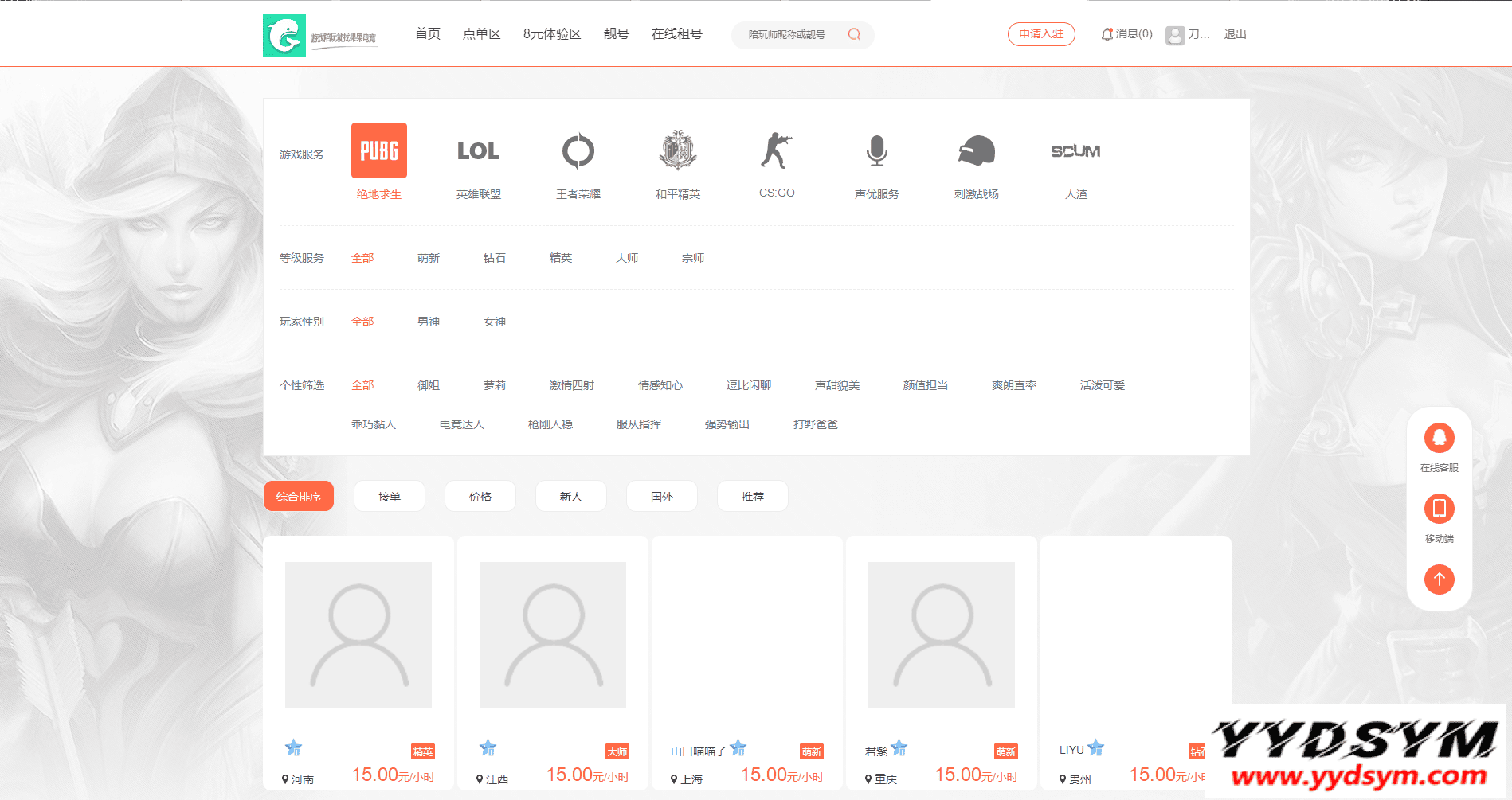 资源预览,点击查看大图
