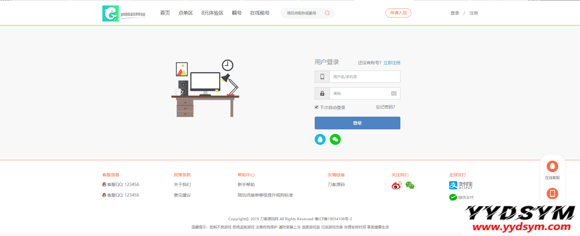 资源预览,点击查看大图