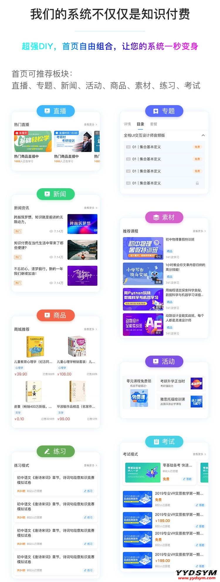 资源预览,点击查看大图