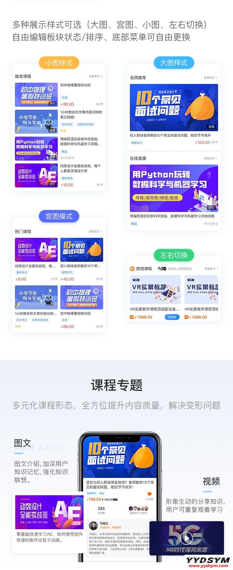 资源预览,点击查看大图