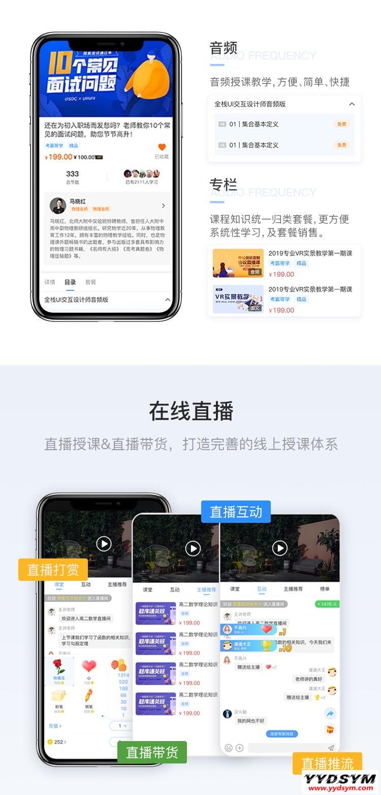 资源预览,点击查看大图