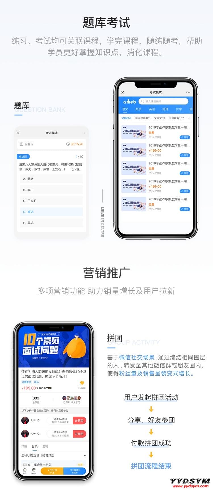 资源预览,点击查看大图