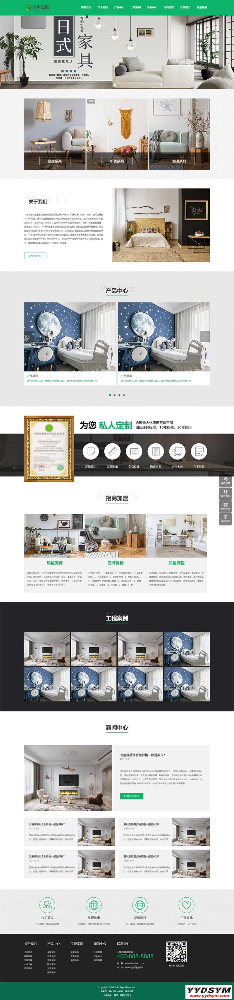 资源预览,点击查看大图