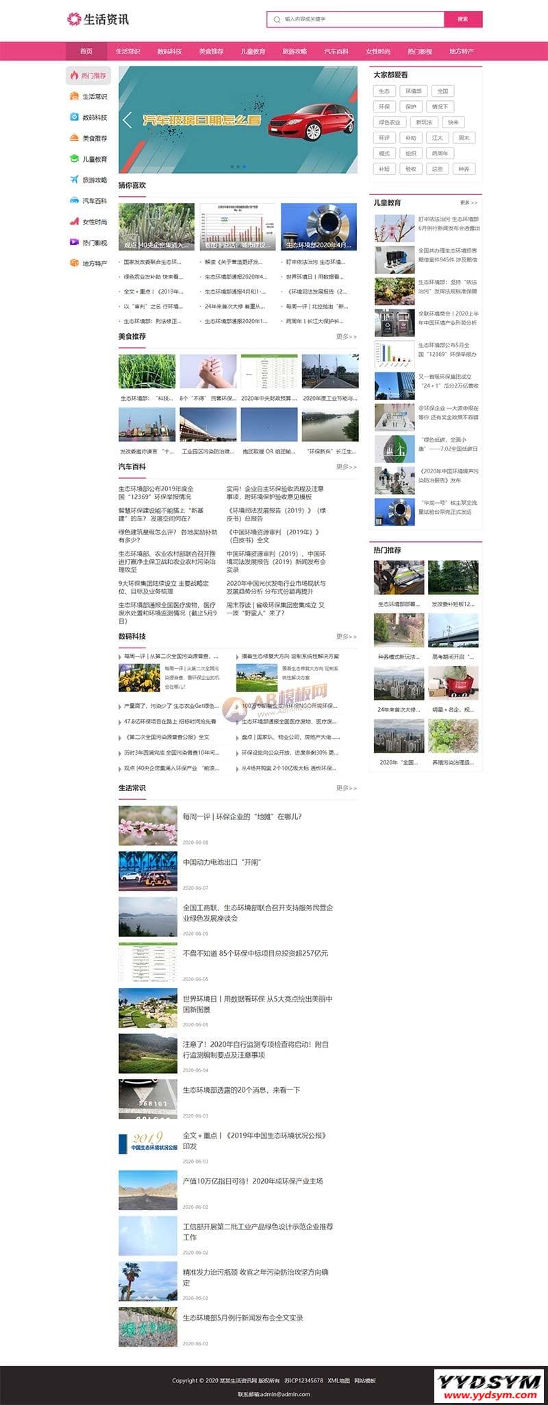 资源预览,点击查看大图