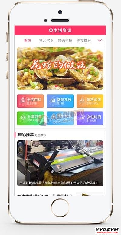 资源预览,点击查看大图
