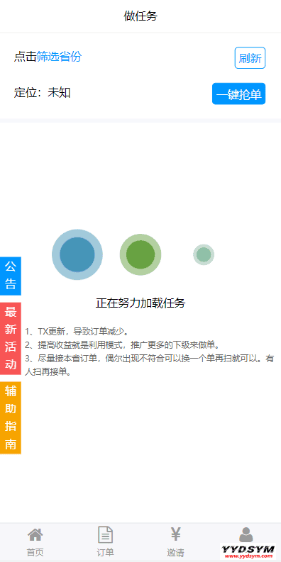 资源预览,点击查看大图