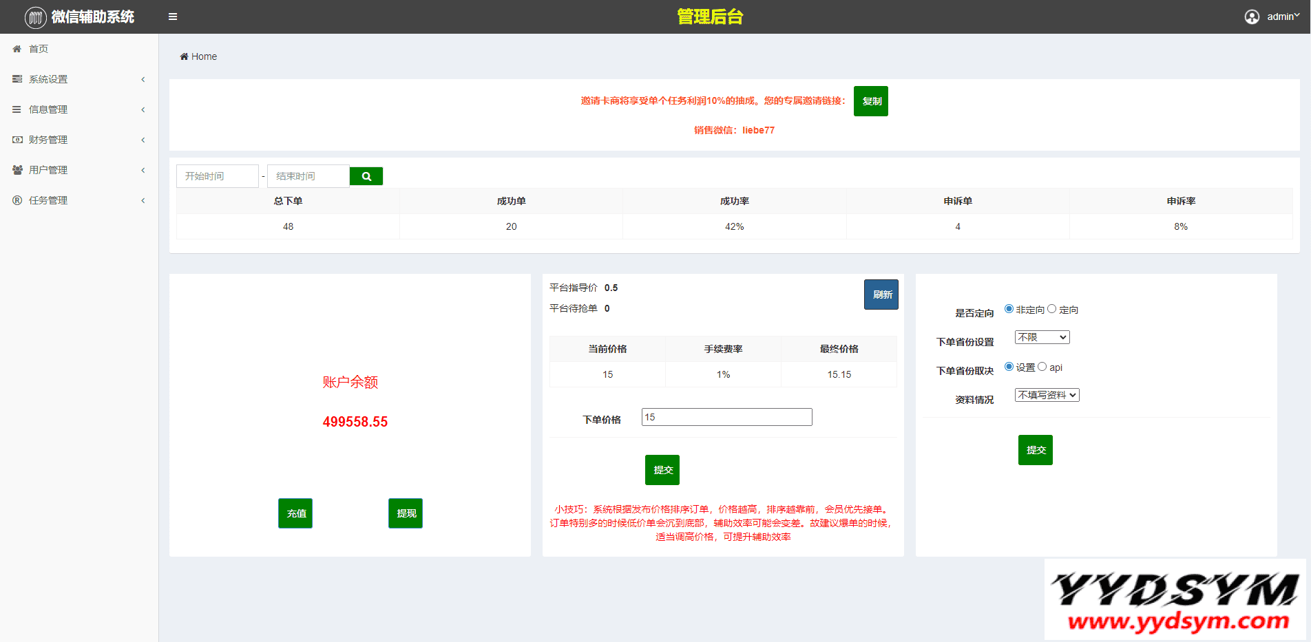 资源预览,点击查看大图