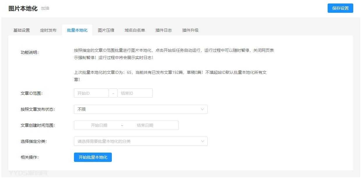 资源预览,点击查看大图