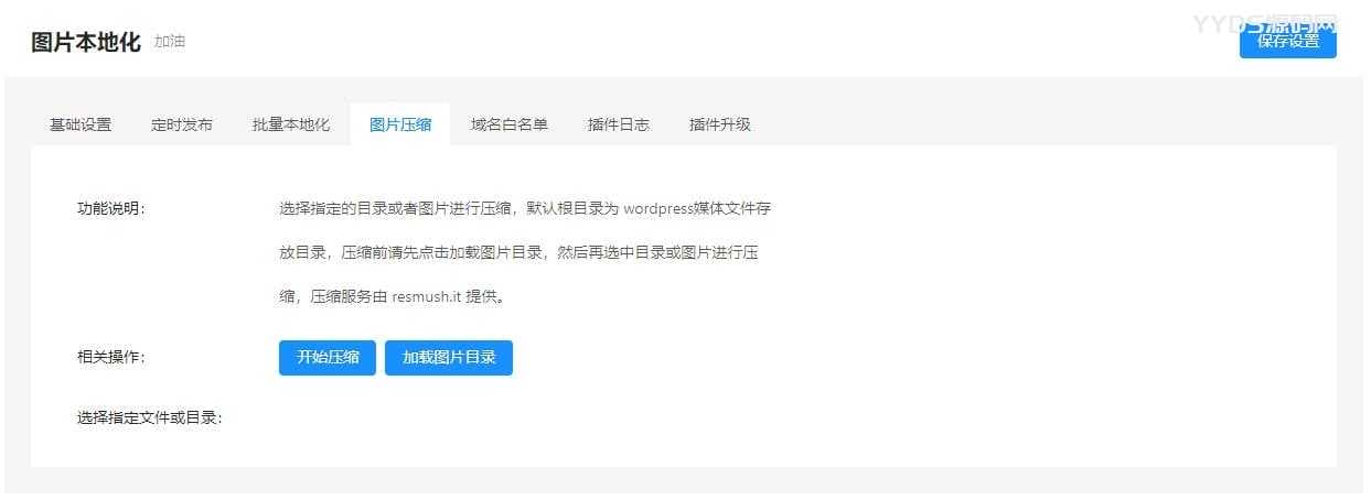 资源预览,点击查看大图