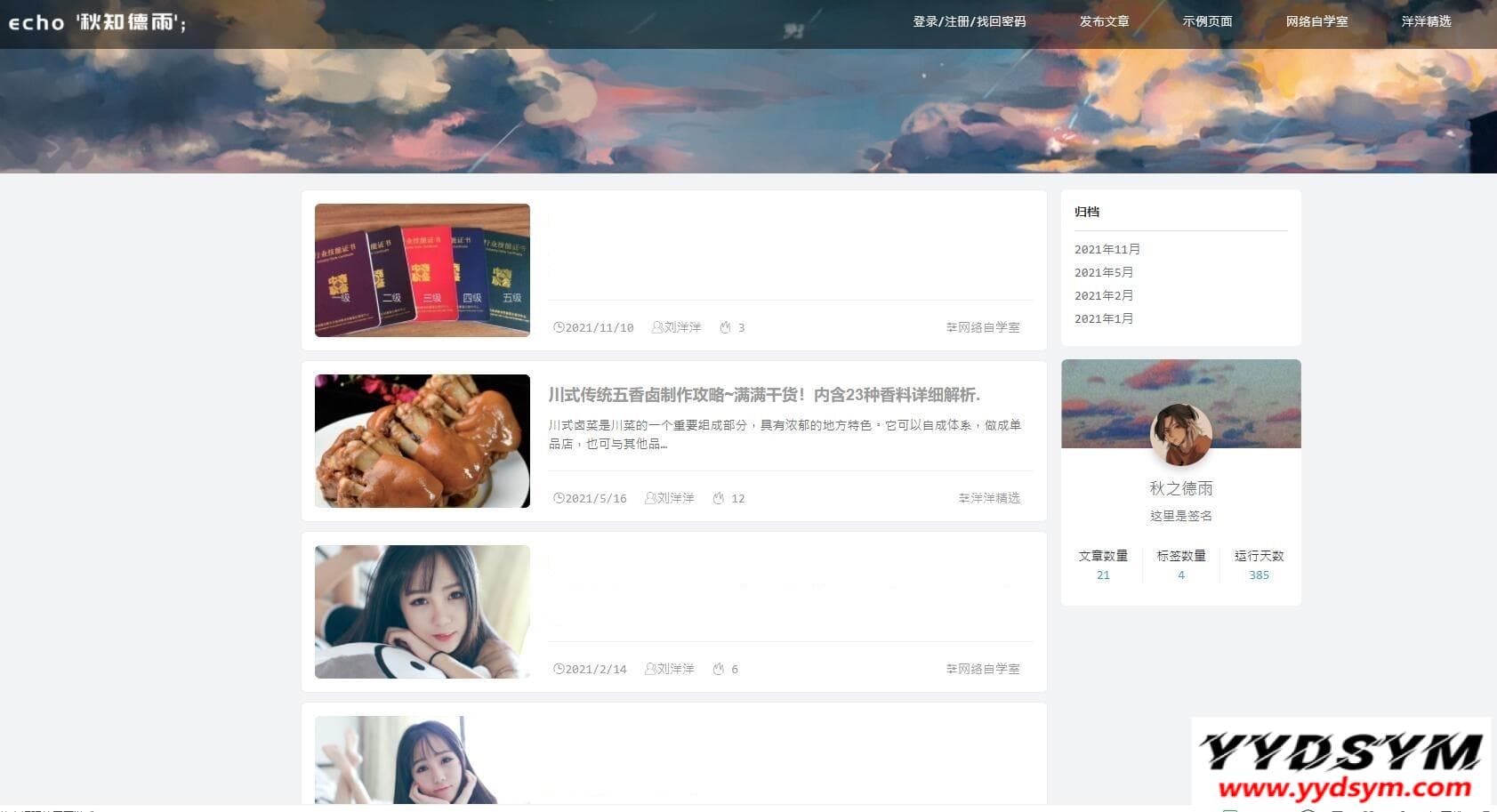 资源预览,点击查看大图
