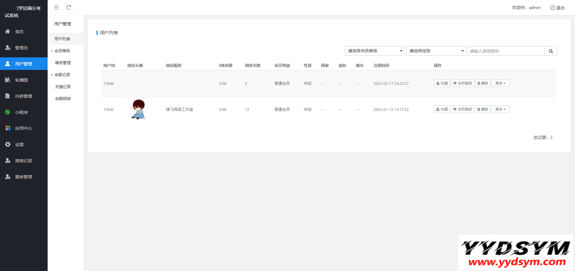 资源预览,点击查看大图