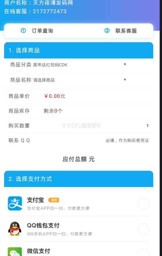 资源预览,点击查看大图